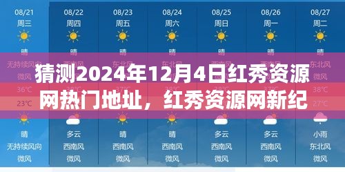 玉树临风 第3页