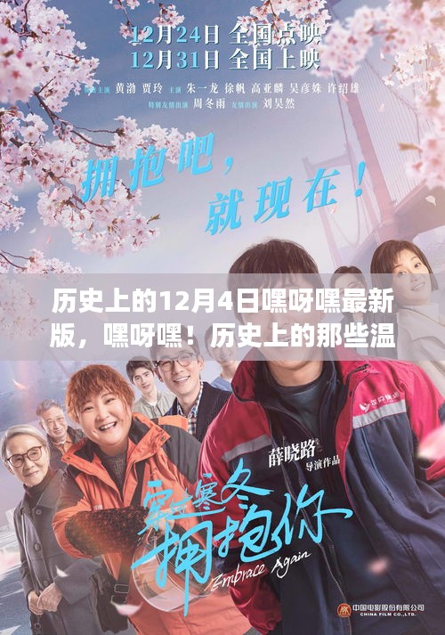 采椽不斫 第3页