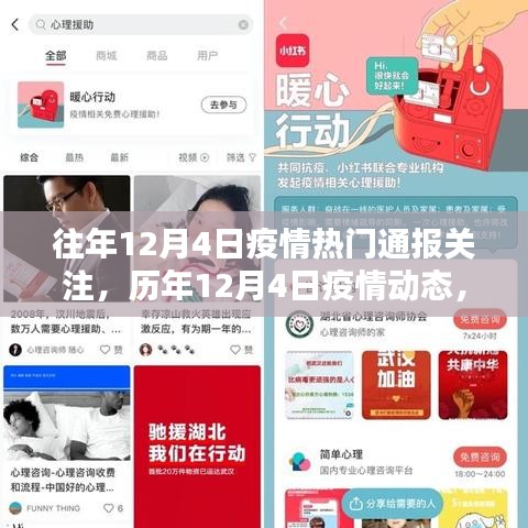 龙马精神 第3页