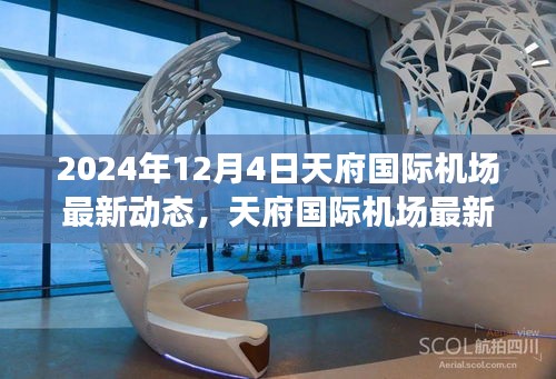 吉光片羽 第3页