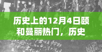 贵农贱商 第4页