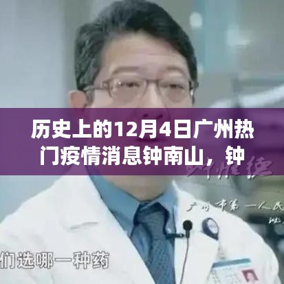 集腋成裘 第3页