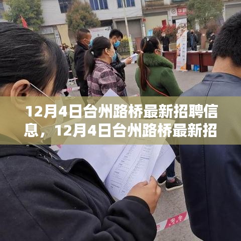 令行禁止 第3页