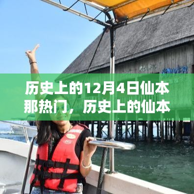 千载难逢 第4页