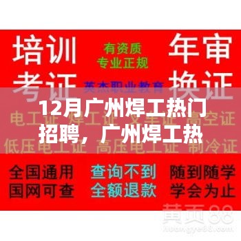 厂房环境 第206页