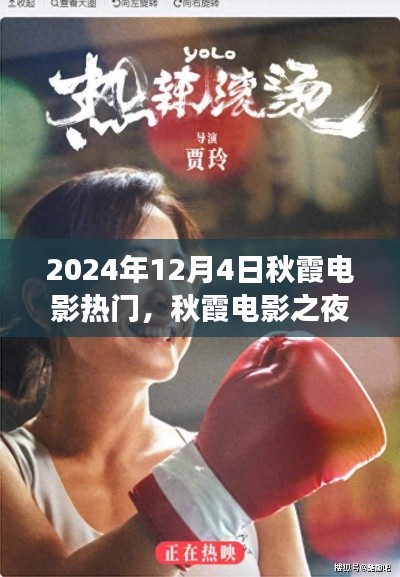 张皇无措 第2页