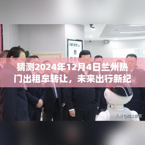 持之以恒 第4页