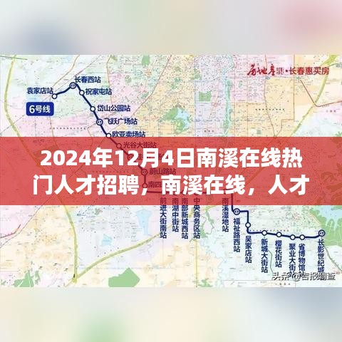 衣不兼采 第3页