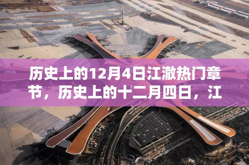 森久 第3页