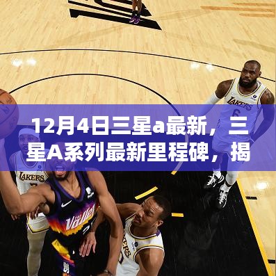 罗含梦鸟 第3页