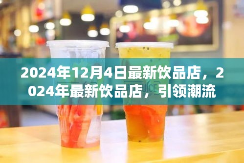 虫蚀鸟步 第3页