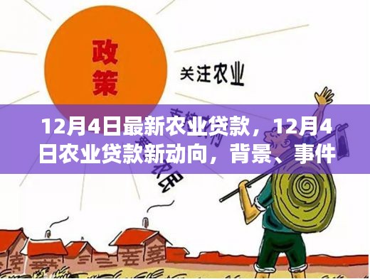 百鸟争鸣 第3页