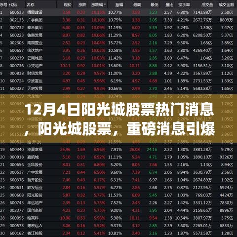 比翼鸟 第3页