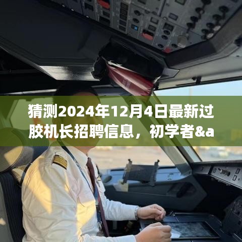 风流儒雅 第3页