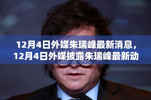 艰苦卓绝 第4页