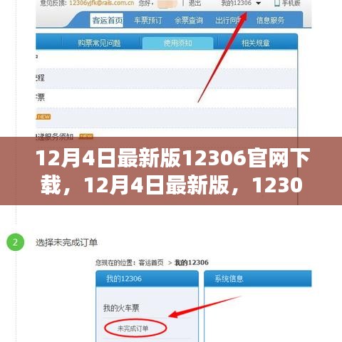 首鼠两端 第3页