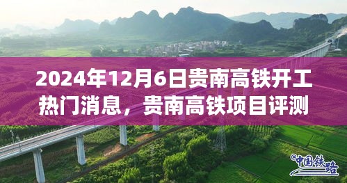 雍容华贵 第3页