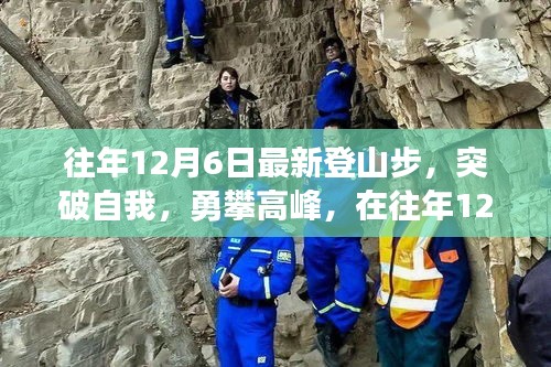 欣喜若狂 第3页
