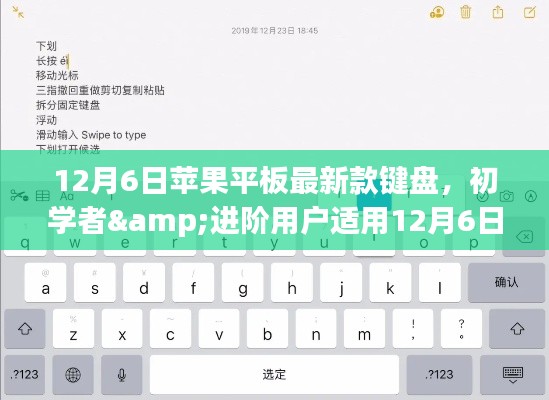 继晷焚膏 第4页
