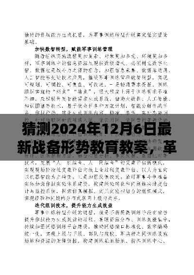 下马看花 第3页