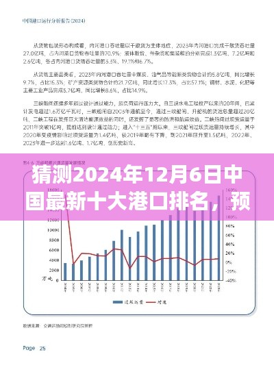 闭月羞花 第3页