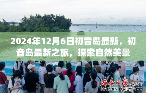 三足鼎立 第3页
