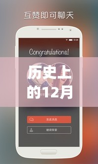 木乾鸟栖 第3页