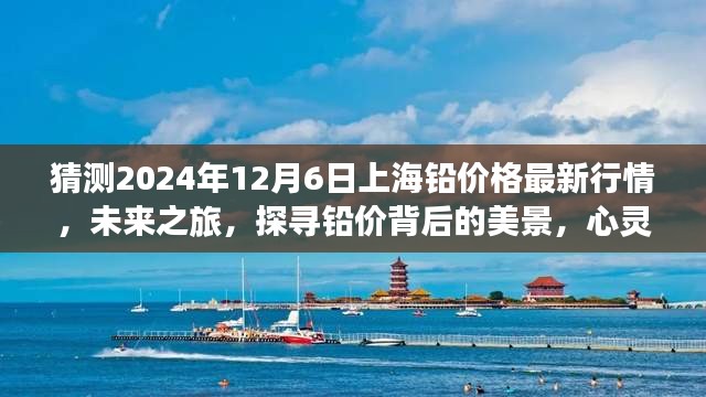 插翅难飞 第3页