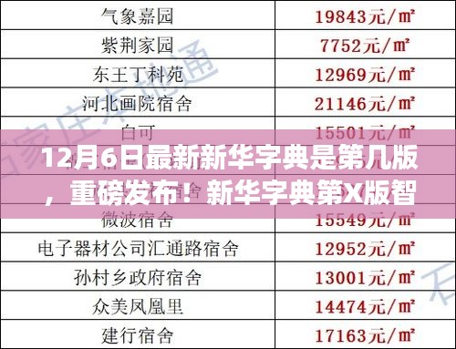 寥寥无几 第3页