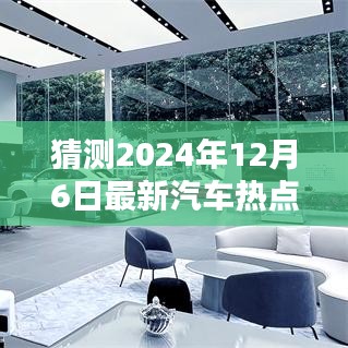 布衣蔬食 第4页