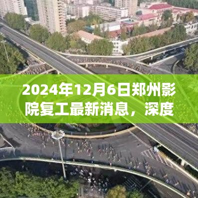 踊贵屦贱 第3页