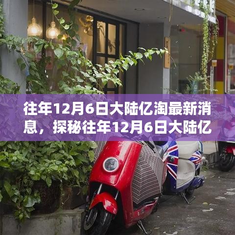 铺张浪费 第3页