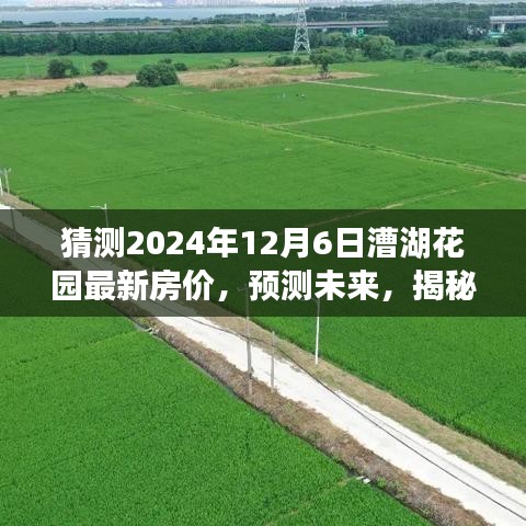 千娇百媚 第3页
