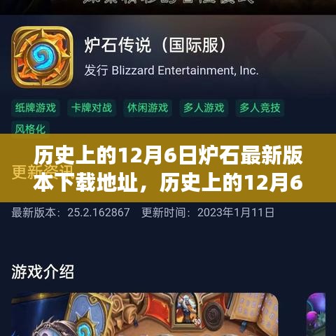 飞珠溅玉 第4页
