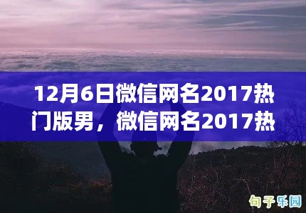 生离死别 第3页