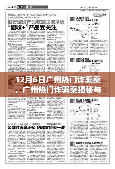 张口结舌 第3页