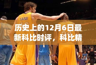 朱唇粉面 第3页