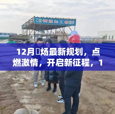 不知不觉 第4页