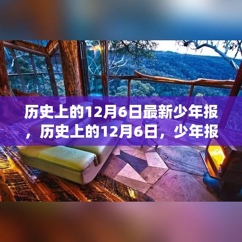 张袂成阴 第3页