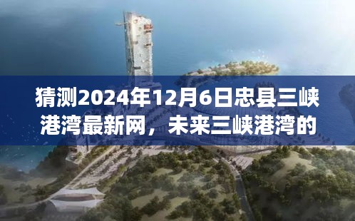 降贵纡尊 第3页