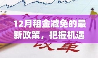 字斟句酌 第3页