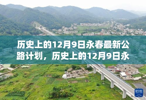 高谈阔论 第3页