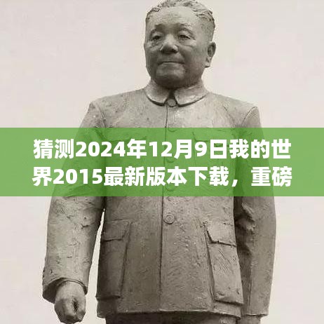 惨淡经营 第4页
