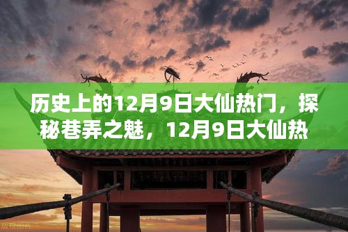 张王李赵 第3页