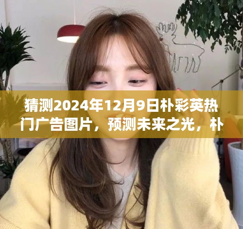 张张屈屈 第4页