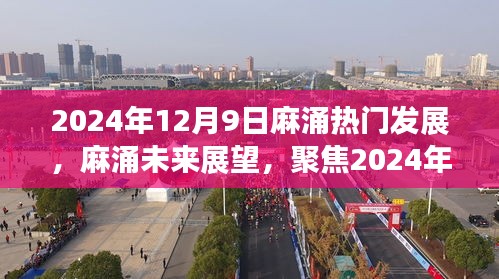虎视眈眈 第3页