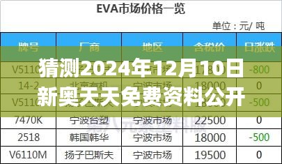 百不获一 第4页