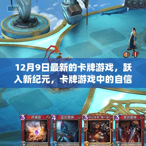重张旗鼓 第3页