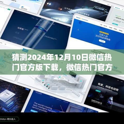 长安米贵 第3页