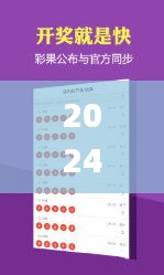 对答如流 第3页